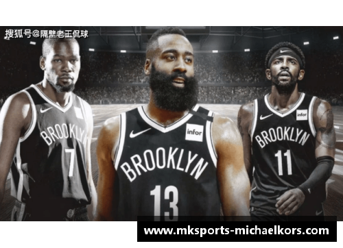哈登加盟篮网，将与杜兰特再度携手征战NBA